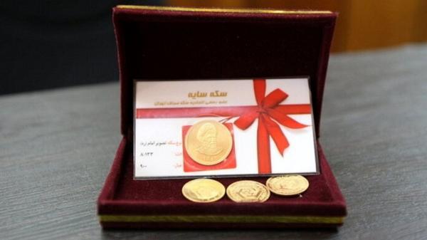 قیمت ربع سکه امروز 1 آذر 1400