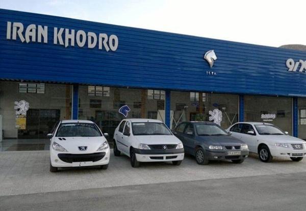 قیمت نو محصولات ایران خودرو در بهمن ماه اعلام شد؛ جدول قیمت ها